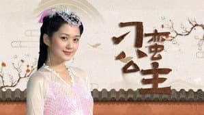 刁蛮公主 — foto 2
