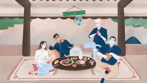 개똥이네 철학관 — foto 1