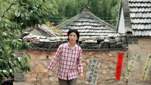 Fushan Family — foto 4