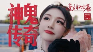 Episodio 9