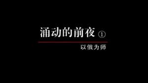 Episodio 9