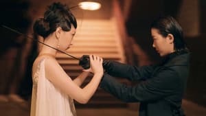 魔女狂花 — foto 1
