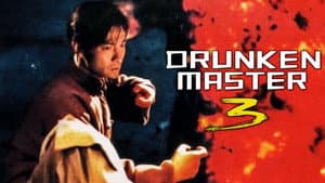 Drunken Master III — foto 4
