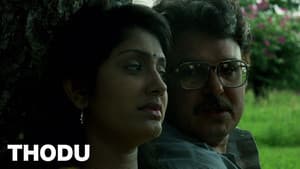 Thodu — foto 2