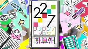 Episodio 1