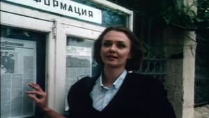 Аферисты — foto 1