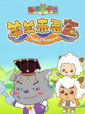 Temporada 6