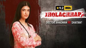 Jholachhap — foto 1