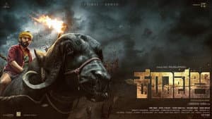 ಕರಾವಳಿ — foto 1