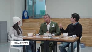 Episodio 11