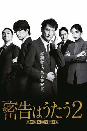 Temporada 2
