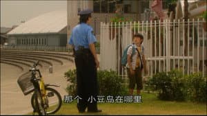 ぼくとママの黄色い自転車 — foto 5