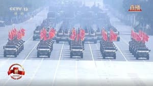 纪念中国人民抗日战争暨世界反法西斯战争胜利80周年大会 — foto 1