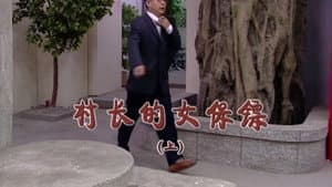 Episodio 1780