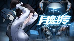 Episodio 9