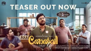 തോൽവി F.C. — foto 1
