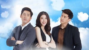 รักฉันสวรรค์จัดให้ — foto 2