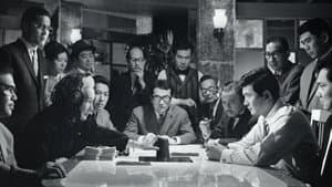 放浪のうた — foto 1