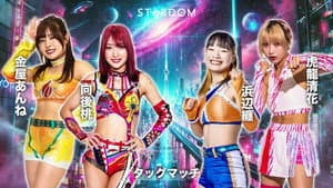 STARDOM NIGHTER in KORAKUEN 2026 Apr.2 — foto 8