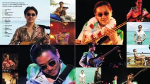 Takanaka Super Live 2007 — foto 2