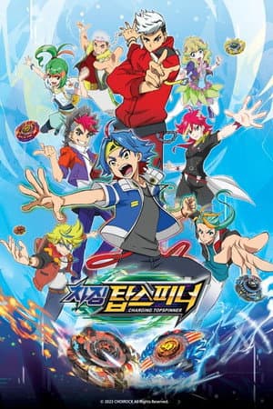 Temporada 1