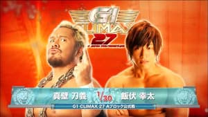 NJPW G1 Climax 27: Day 7 — foto 9
