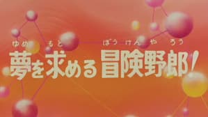 Episodio 4