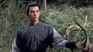 鷹王 — foto 2