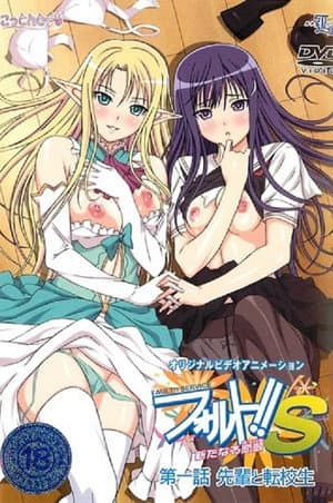 Temporada 2