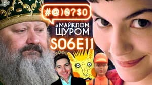 Episodio 11
