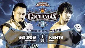 NJPW G1 Climax 32: Day 10 — foto 10
