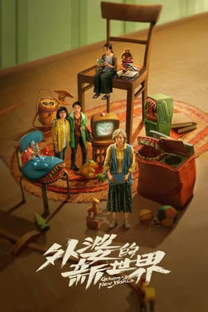 Temporada 1