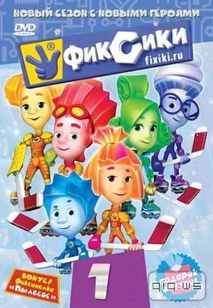 Temporada 1
