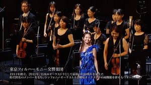 Mai Kuraki Symphonic Live -Opus 1- — foto 4