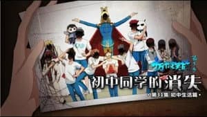 Episodio 31