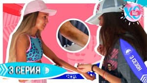 Episodio 3
