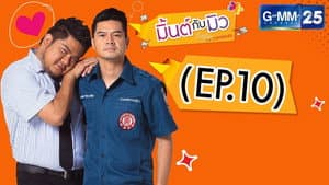 Episodio 10