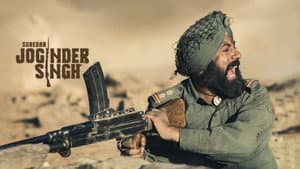 ਸੂਬੇਦਾਰ  ਜੋਗਿੰਦਰ  ਸਿੰਘ — foto 1