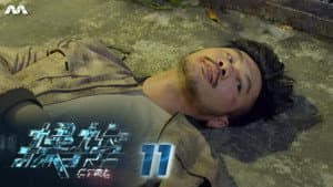 Episodio 11