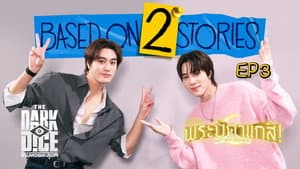 Episodio 3