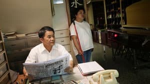 長生店 — foto 3