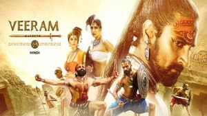 വീരം — foto 4
