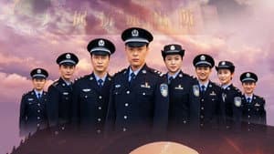 枫桥警事 — foto 1