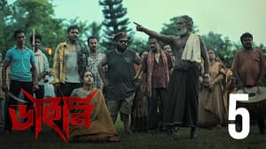 Episodio 5