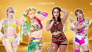 STARDOM GW TOUR 2026 in TAKAMATSU — foto 5