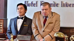 崖っぷちホテル！ — foto 1