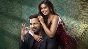 దాస్ కా ధమ్కీ — foto 2
