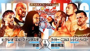 NJPW Wrestling Dontaku 2024 - Night 1 — foto 7