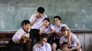 อนึ่ง คิดถึงเป็นอย่างยิ่ง — foto 1