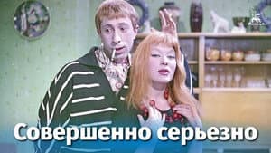Иностранцы — foto 1